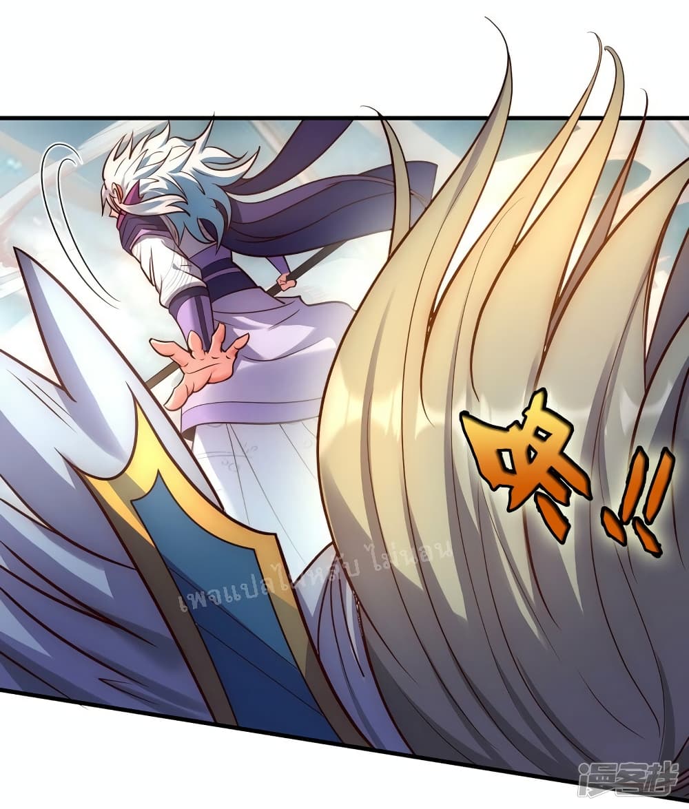 Returning to take revenge of the God Demon King page 2