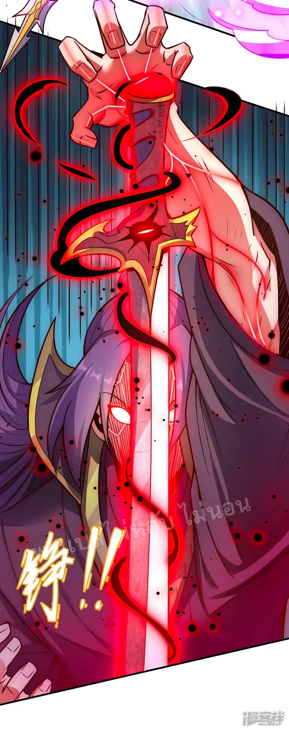 Returning to take revenge of the God Demon King page 7