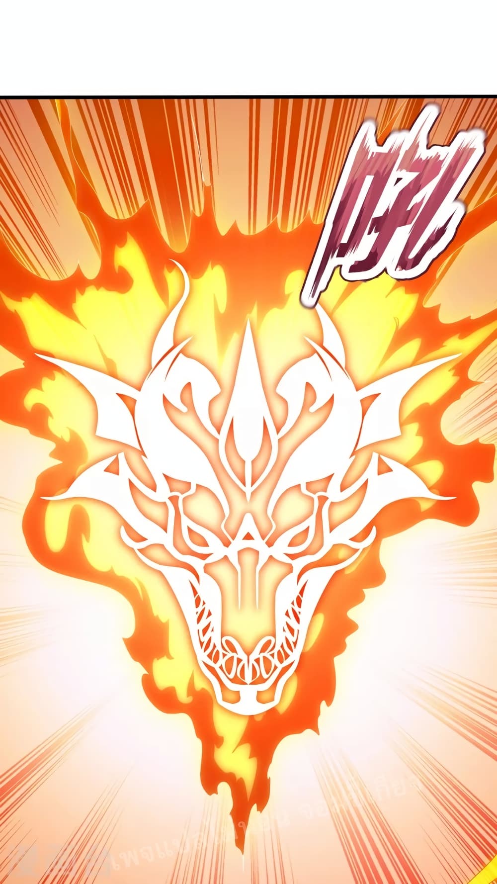 Returning to take revenge of the God Demon King page 2