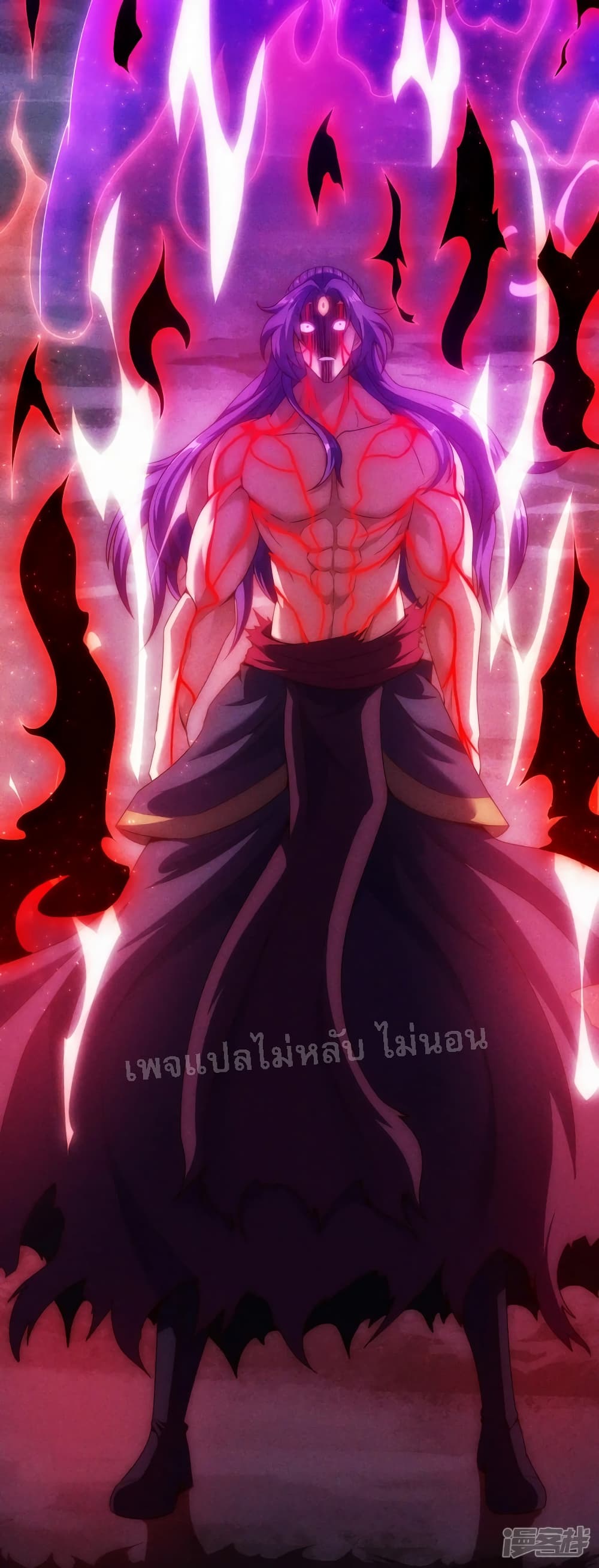 Returning to take revenge of the God Demon King page 10