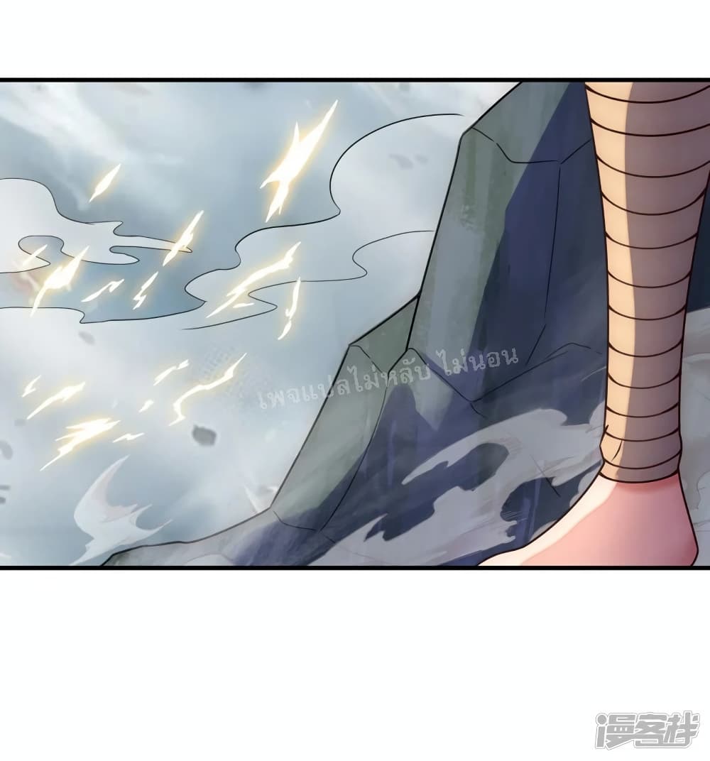 Returning to take revenge of the God Demon King page 2