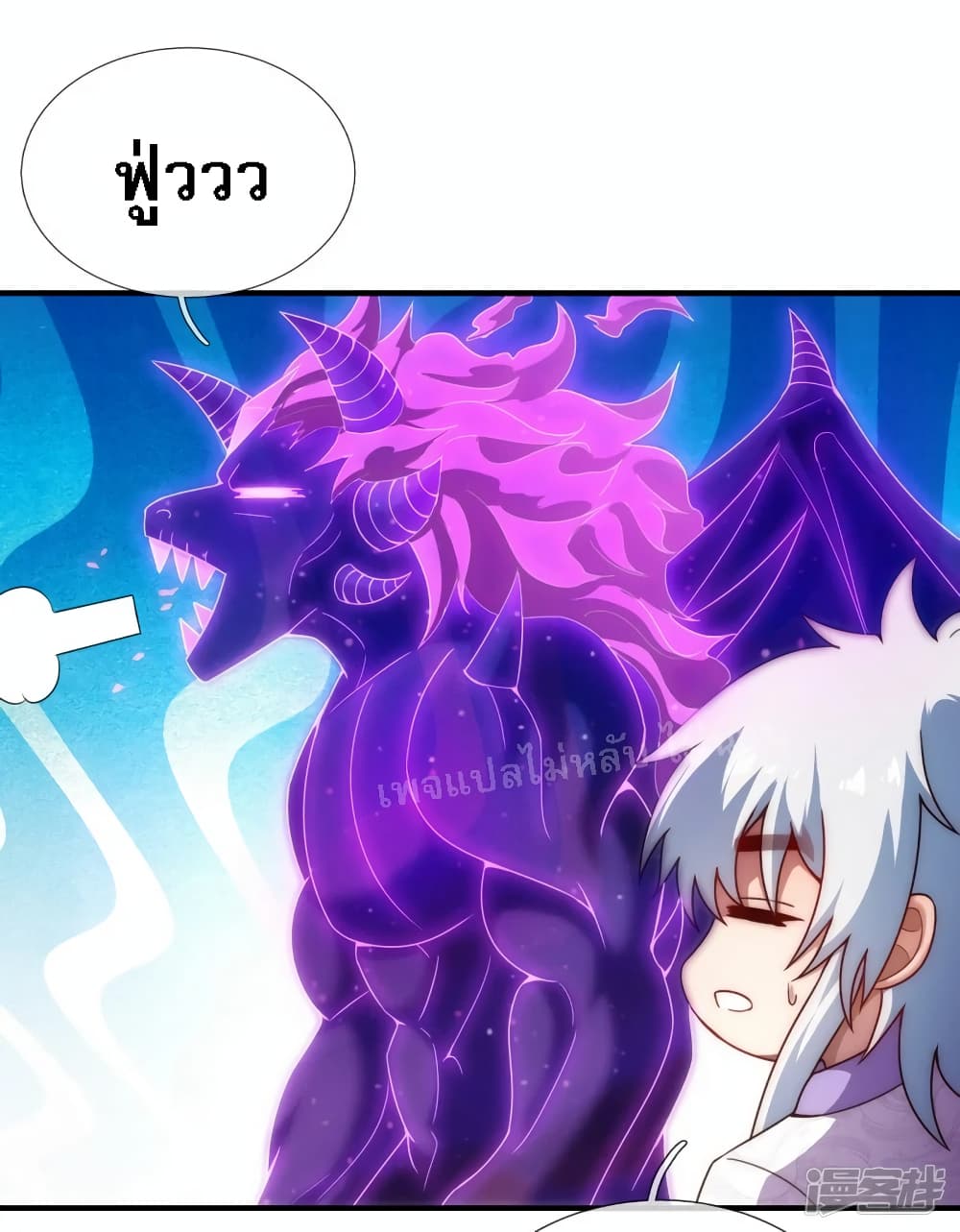 Returning to take revenge of the God Demon King page 9