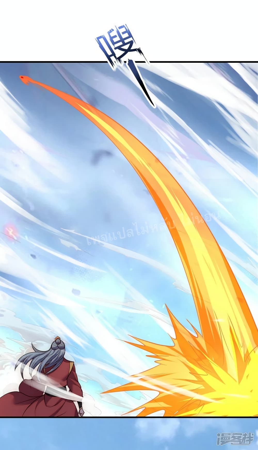 Returning to take revenge of the God Demon King page 6