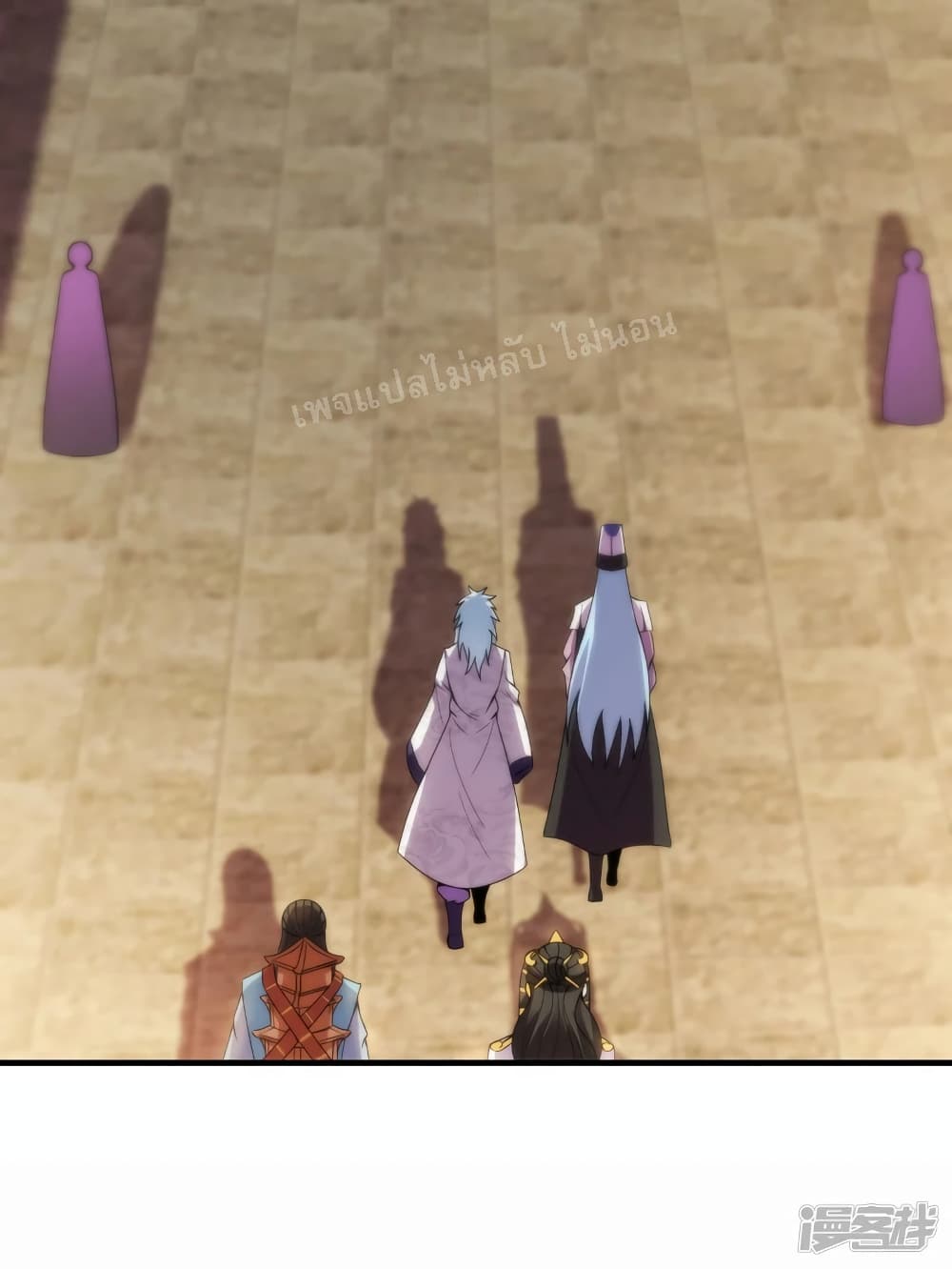 Returning to take revenge of the God Demon King page 3