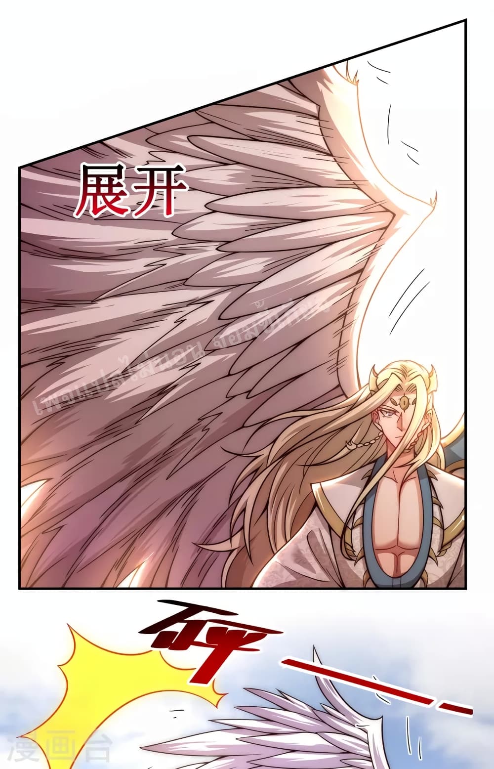 Returning to take revenge of the God Demon King page 4