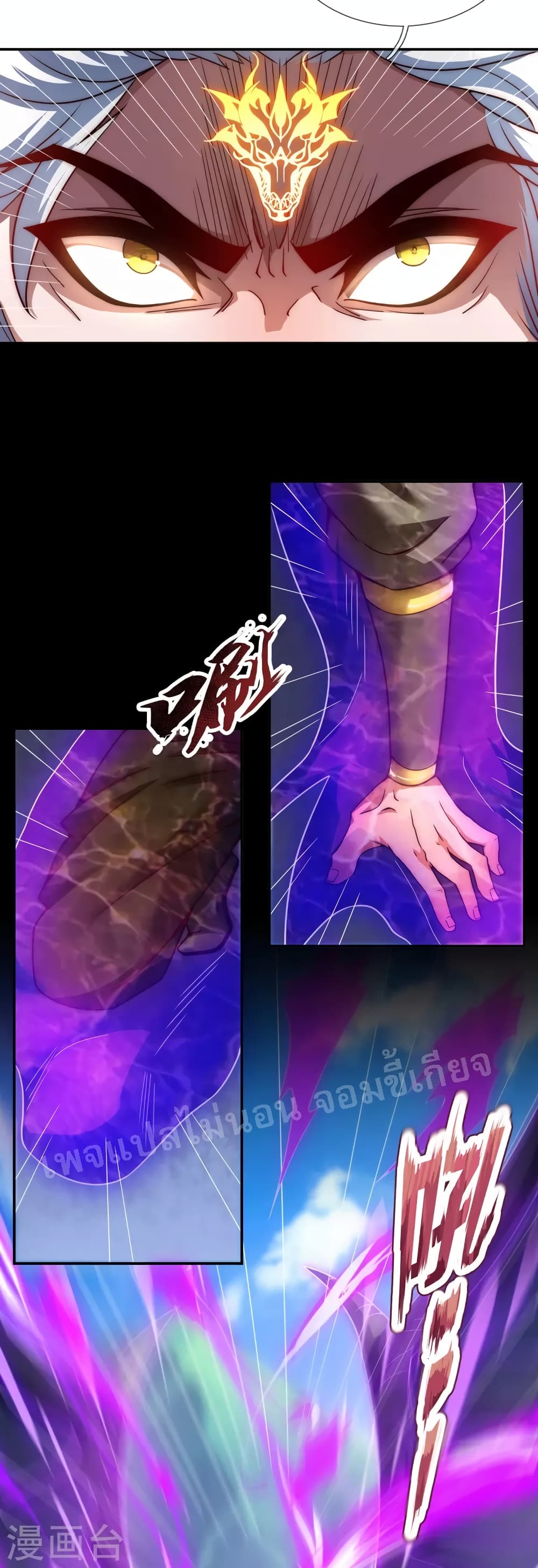 Returning to take revenge of the God Demon King page 10