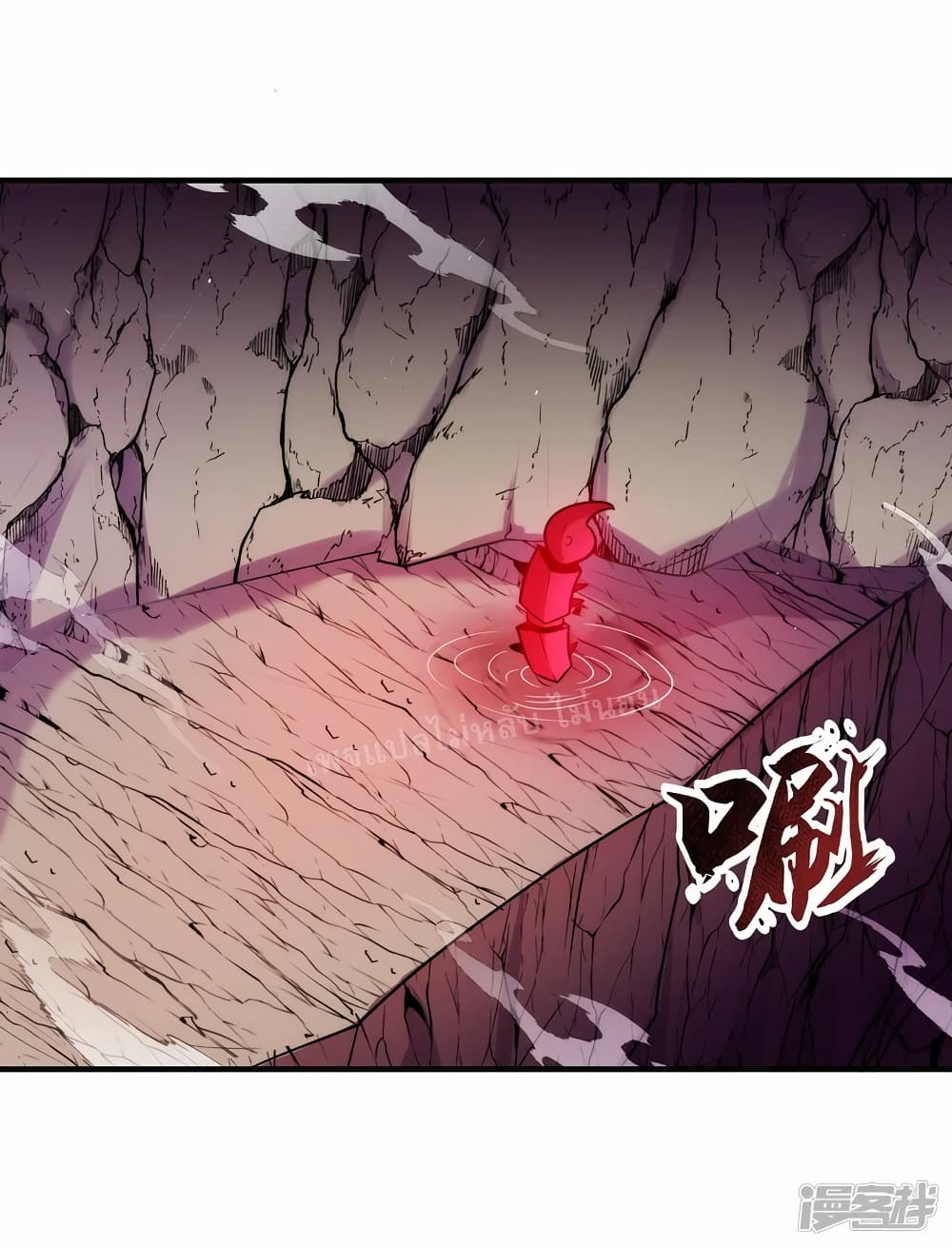 Returning to take revenge of the God Demon King page 2