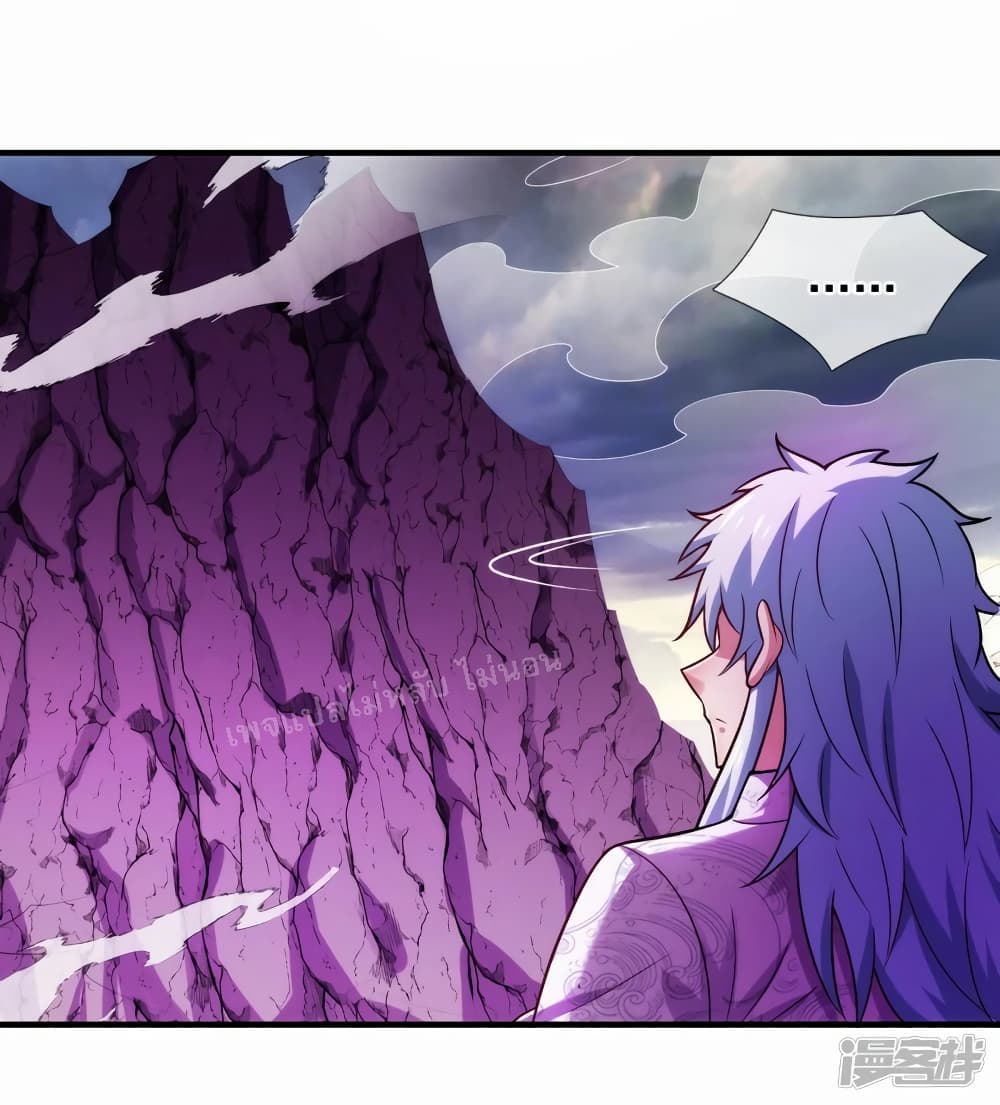 Returning to take revenge of the God Demon King page 3