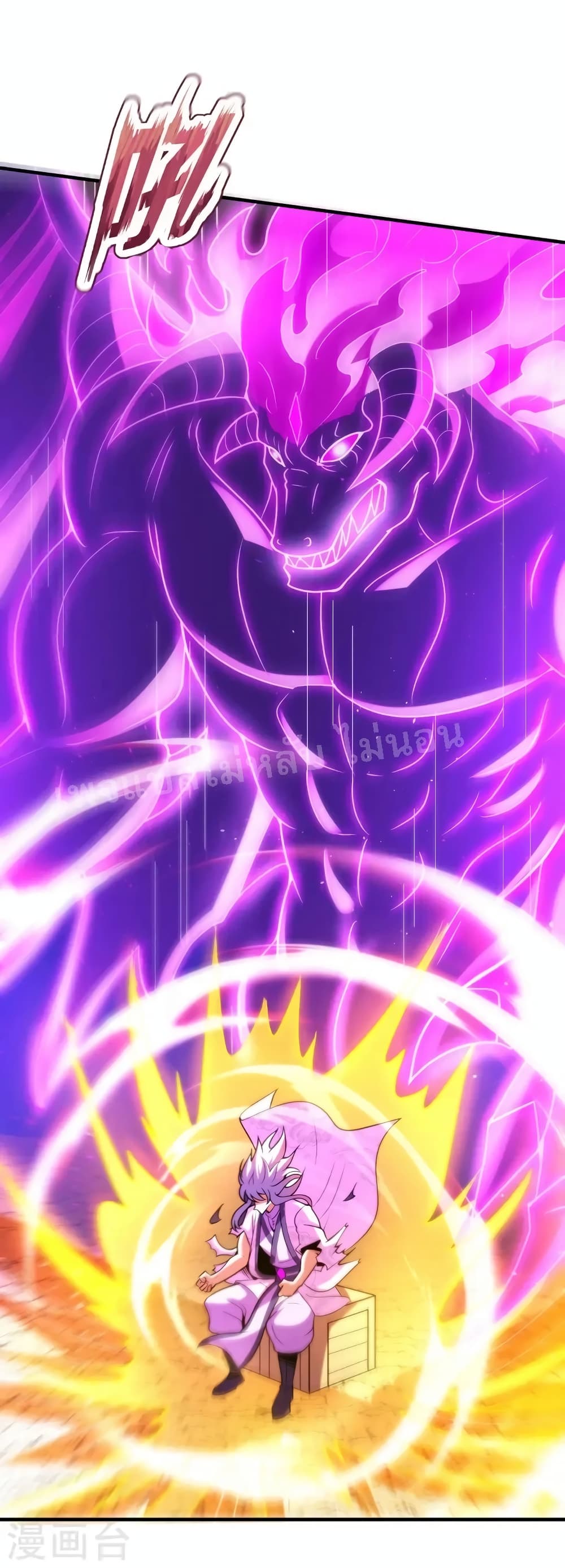 Returning to take revenge of the God Demon King page 4