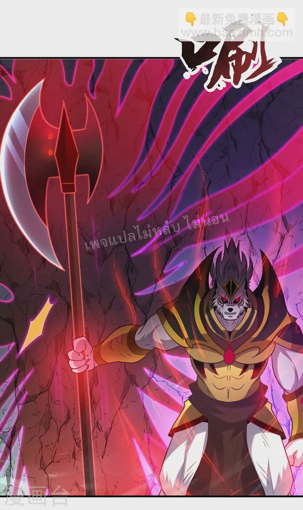 Returning to take revenge of the God Demon King page 2