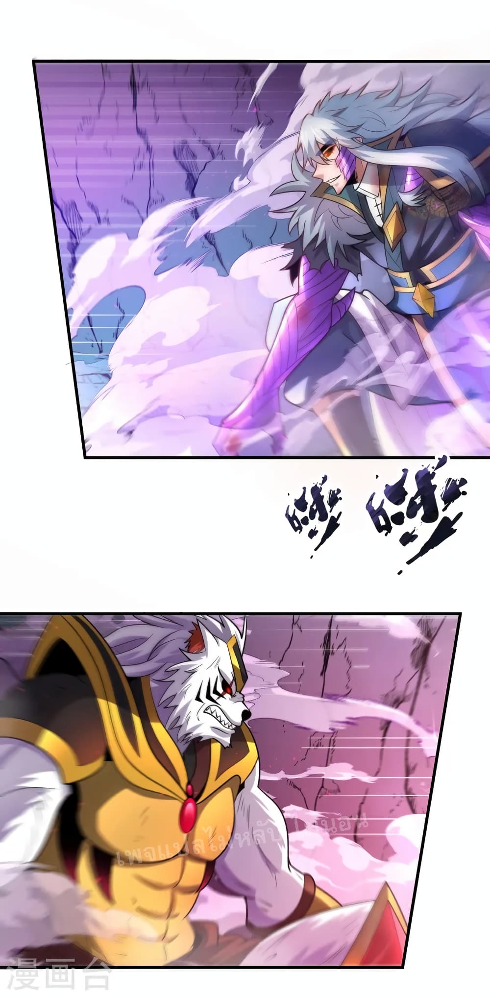 Returning to take revenge of the God Demon King page 9