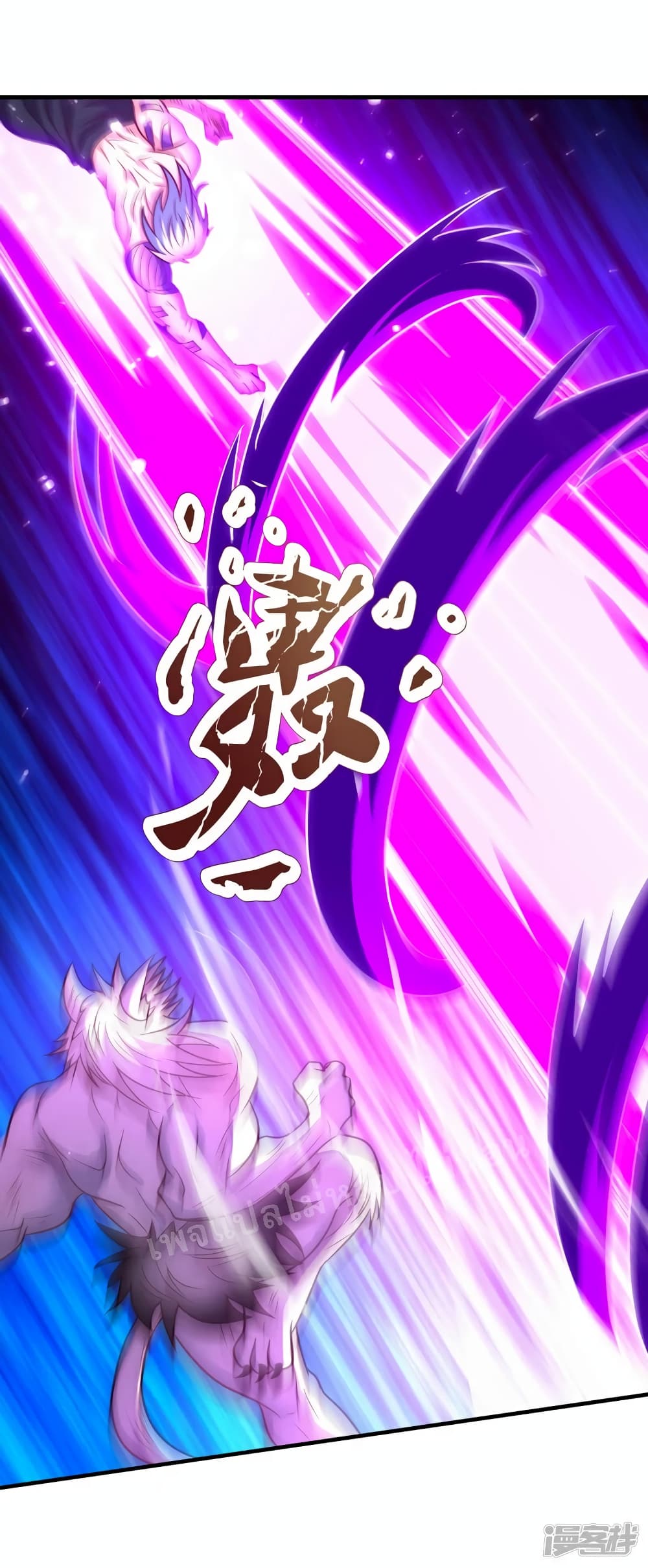 Returning to take revenge of the God Demon King page 3