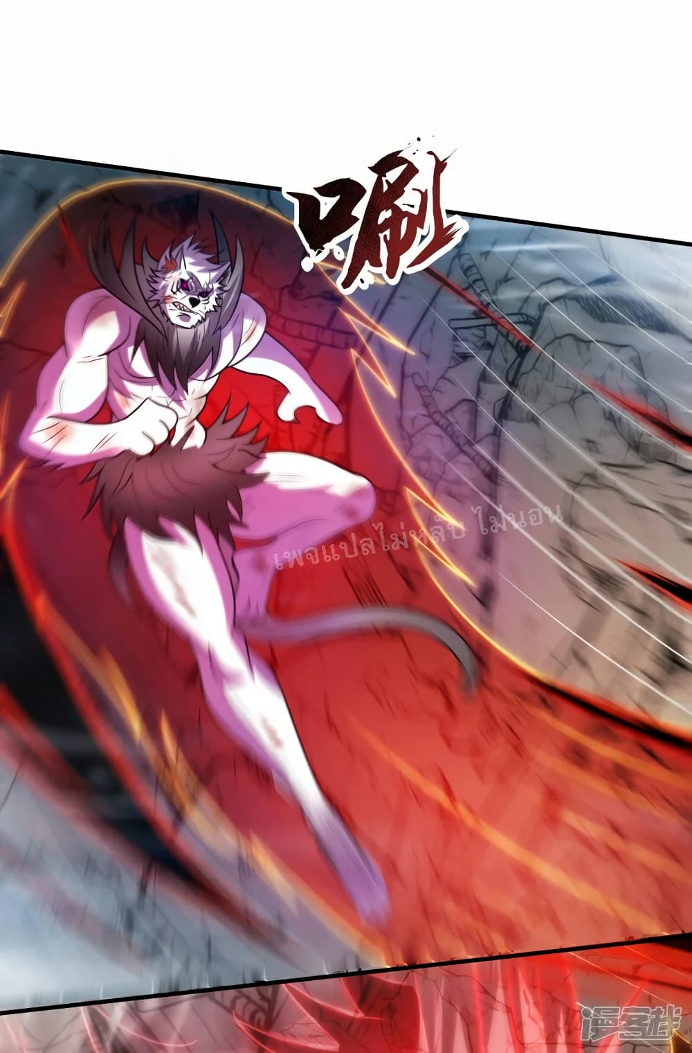 Returning to take revenge of the God Demon King page 4