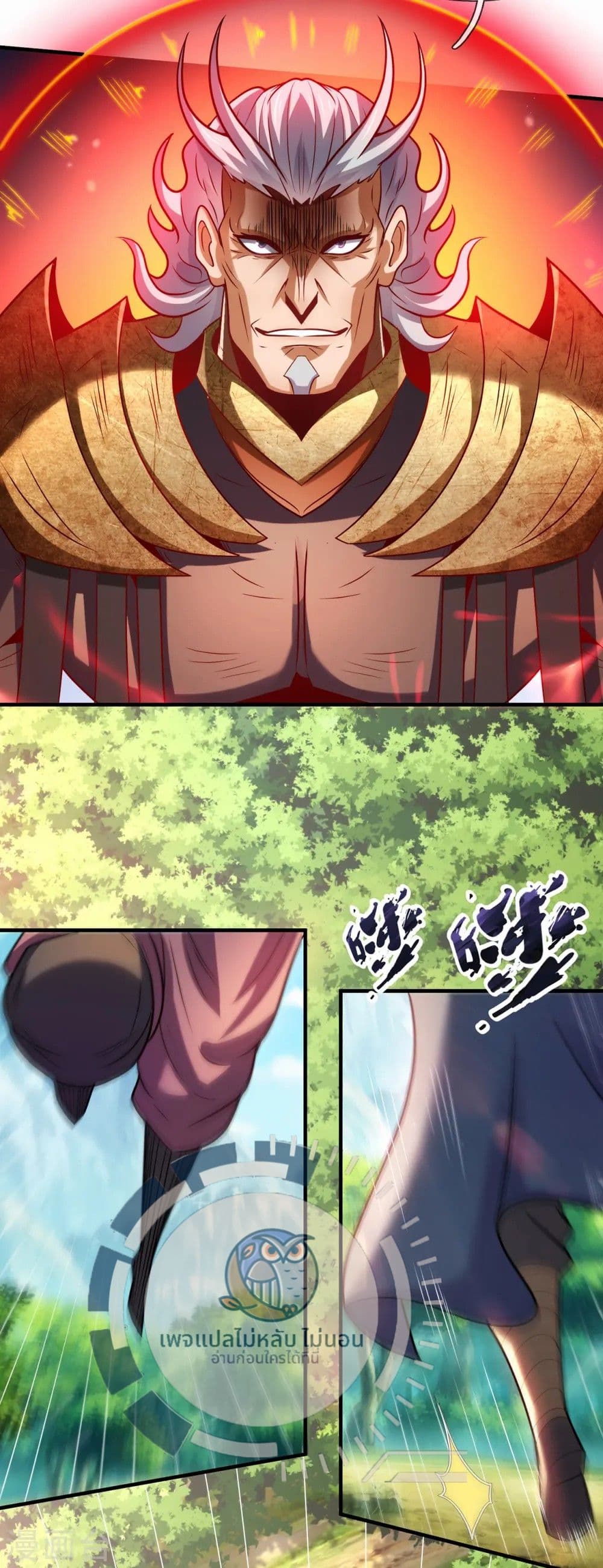 Returning to take revenge of the God Demon King page 9