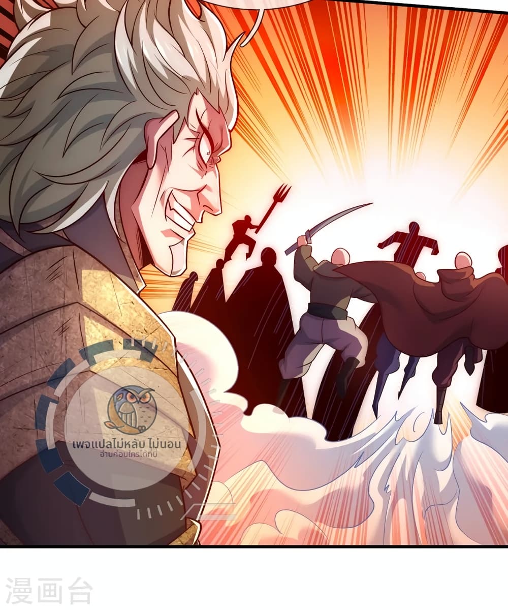 Returning to take revenge of the God Demon King page 3