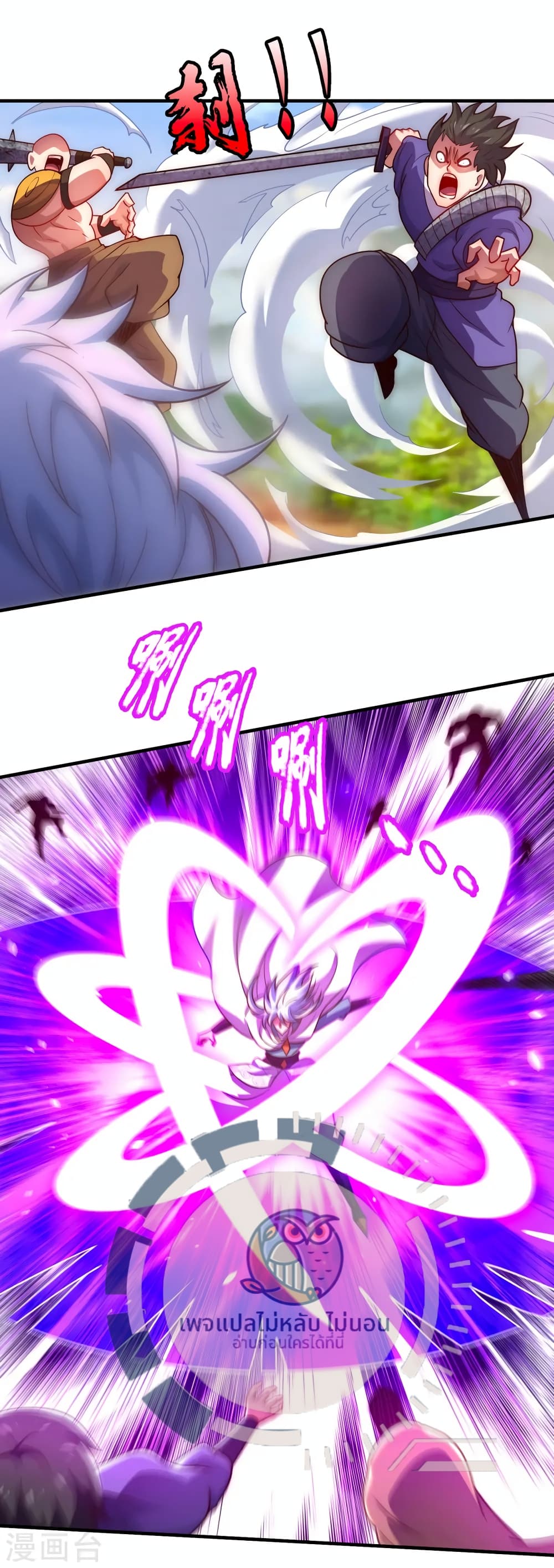 Returning to take revenge of the God Demon King page 5