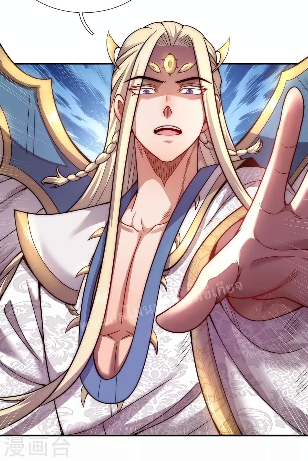 Returning to take revenge of the God Demon King page 7