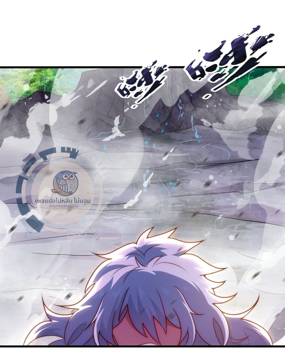 Returning to take revenge of the God Demon King page 2