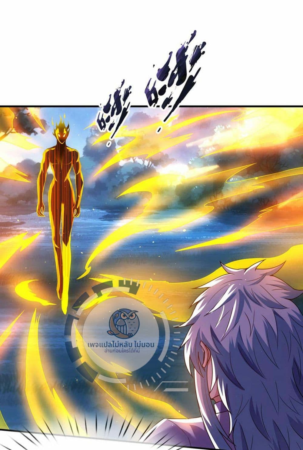 Returning to take revenge of the God Demon King page 10