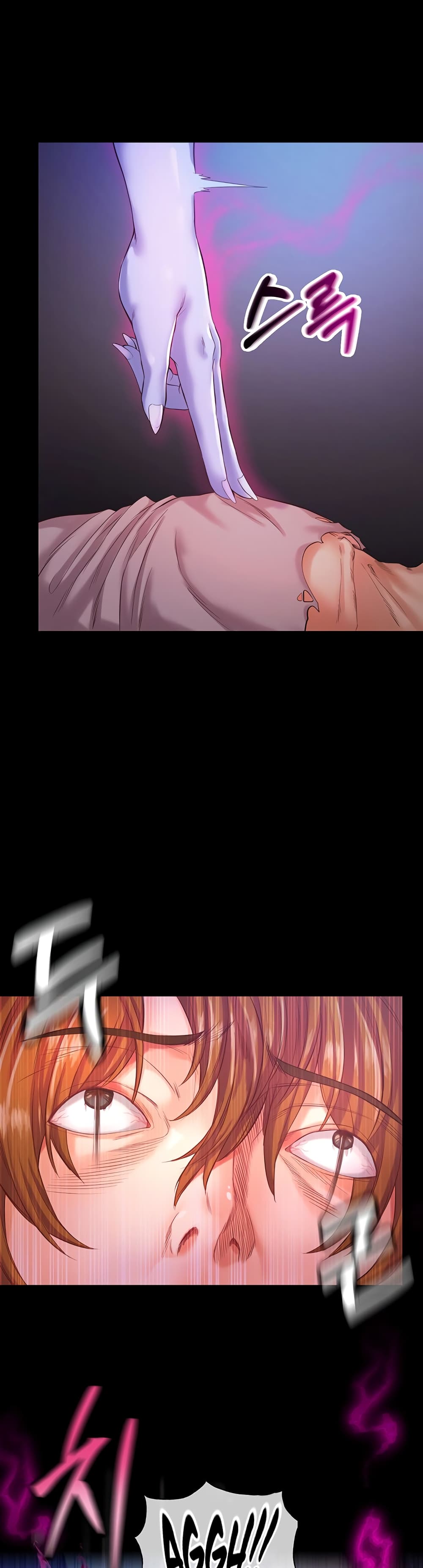 Revenge By Harem page 19