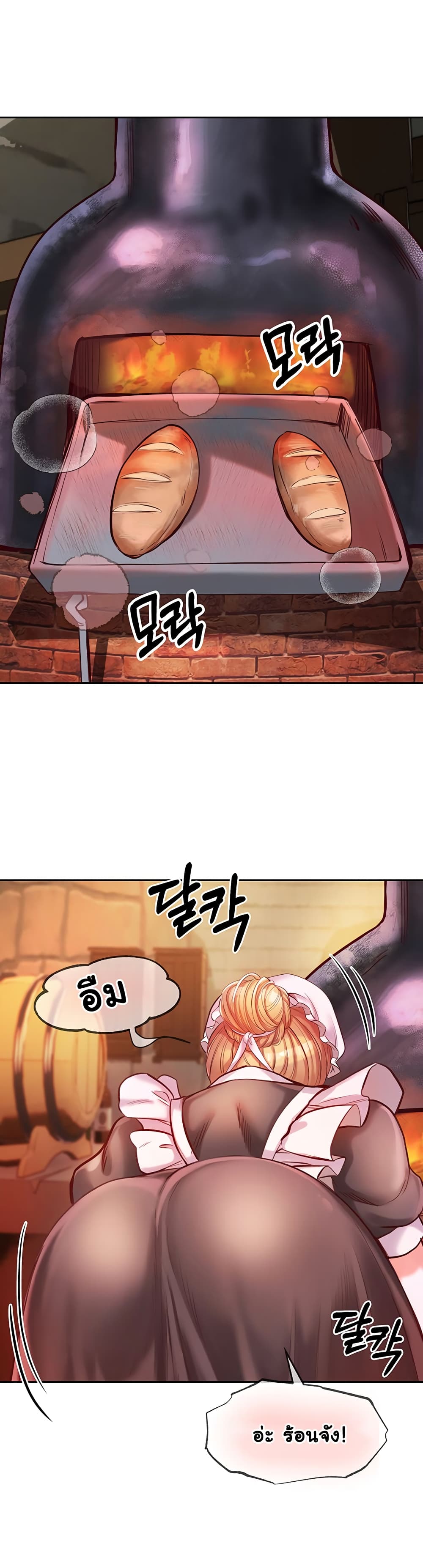 Revenge By Harem page 30