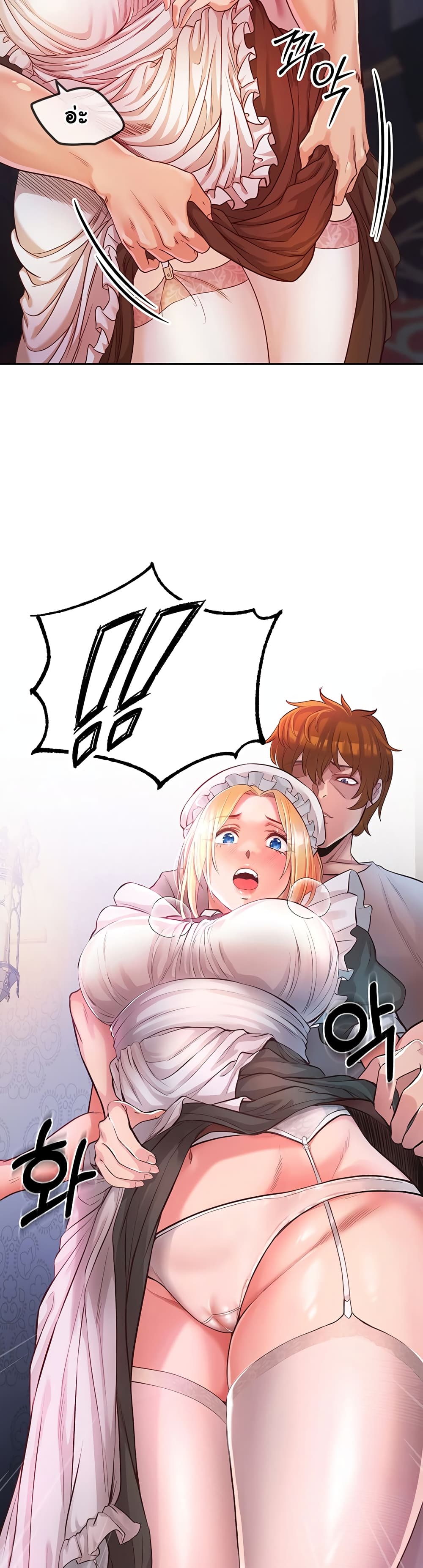 Revenge By Harem page 88
