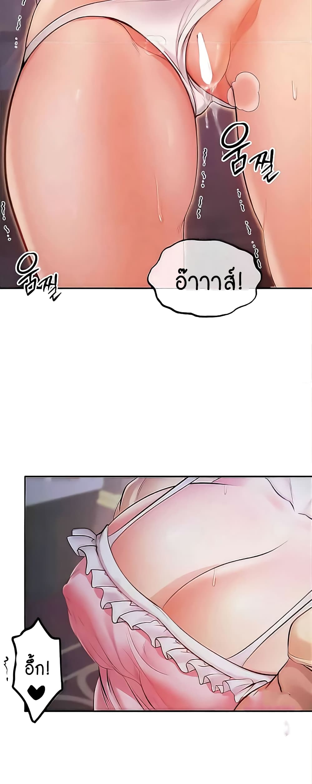 Revenge By Harem page 3