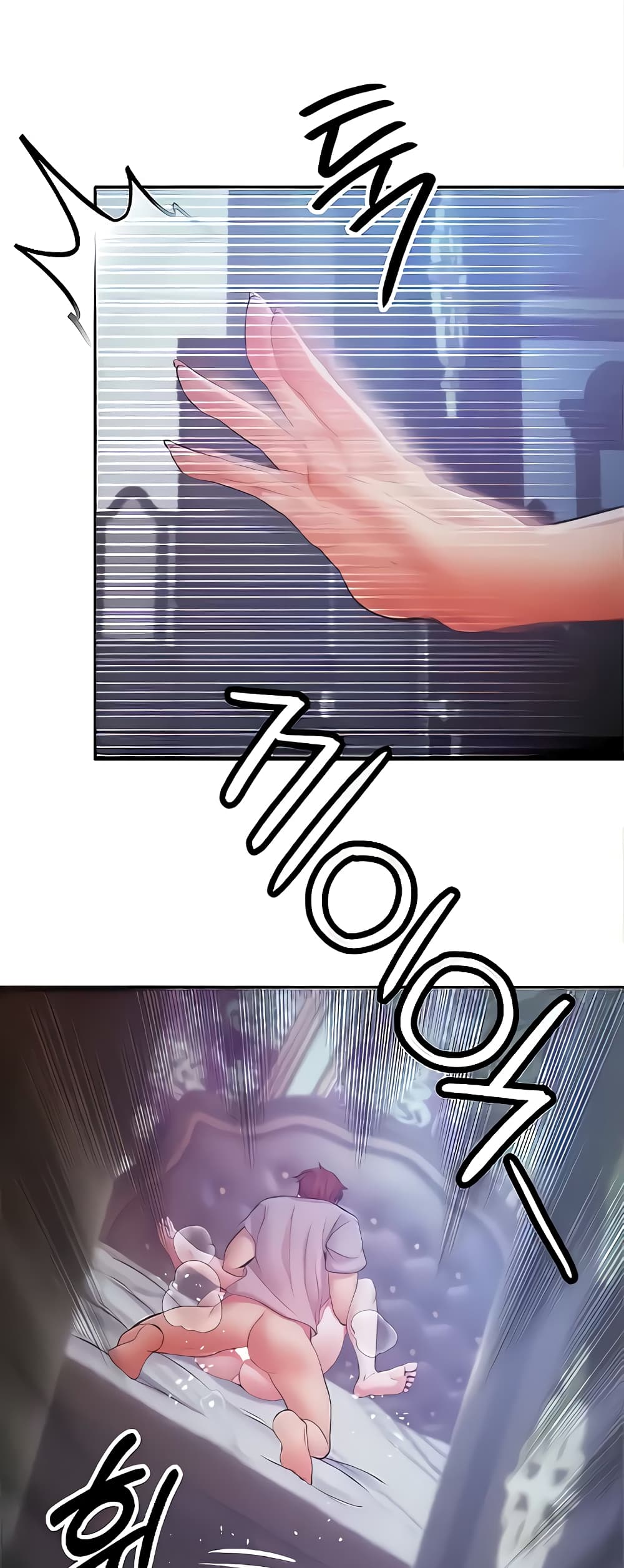 Revenge By Harem page 22