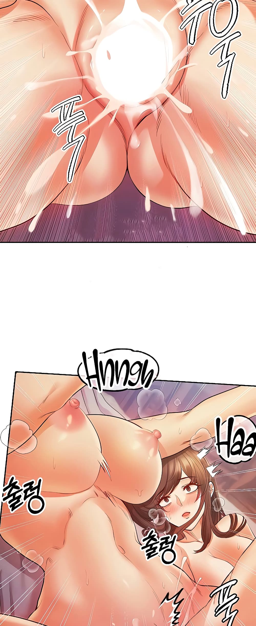 Revenge By Harem page 12
