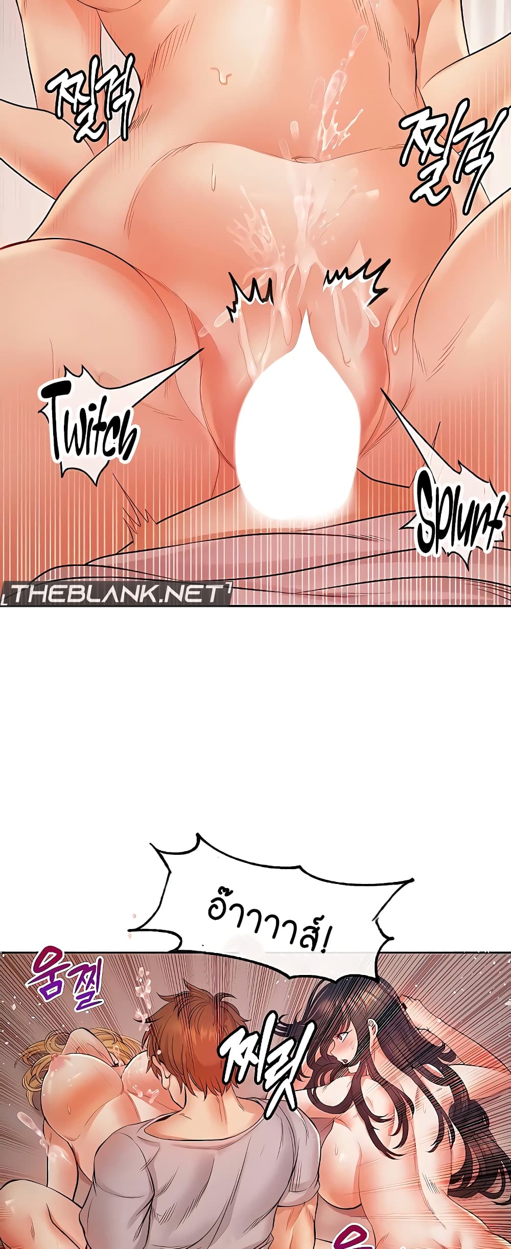 Revenge By Harem page 19