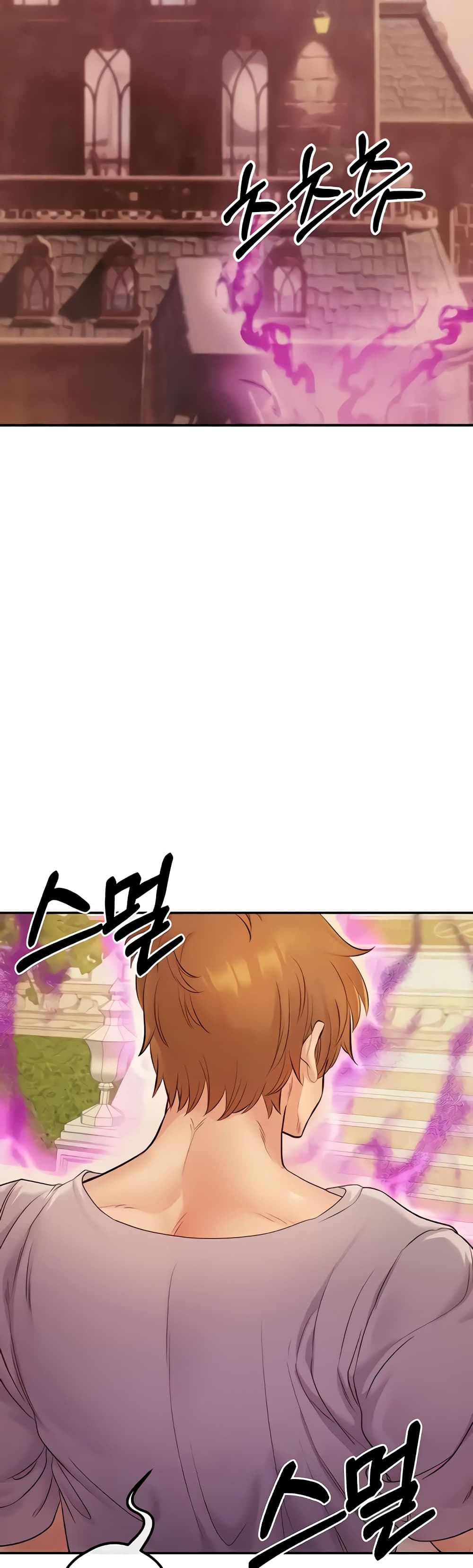 Revenge By Harem page 2