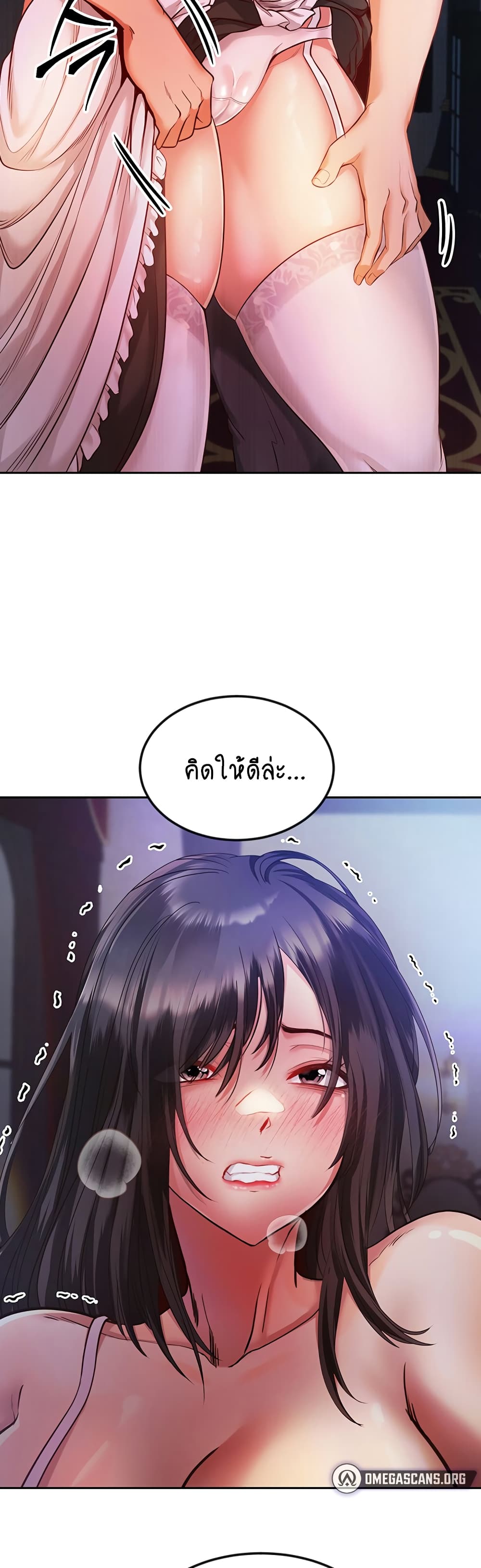 Revenge By Harem page 13