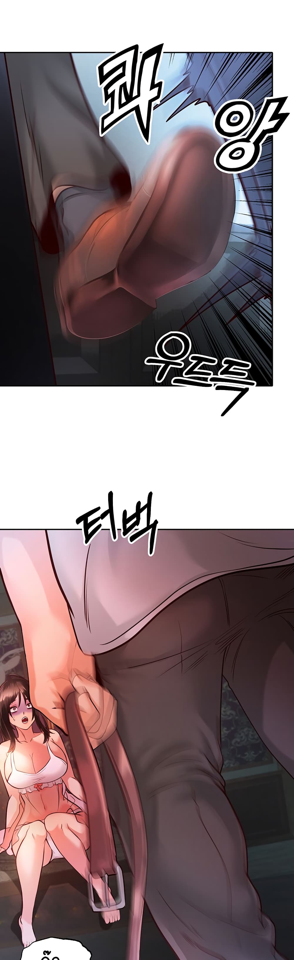Revenge By Harem page 17