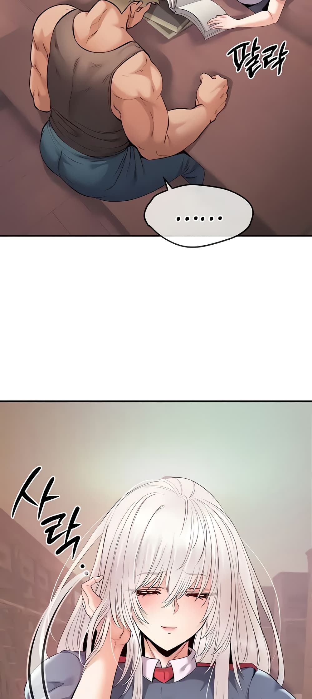 Revenge By Harem page 3