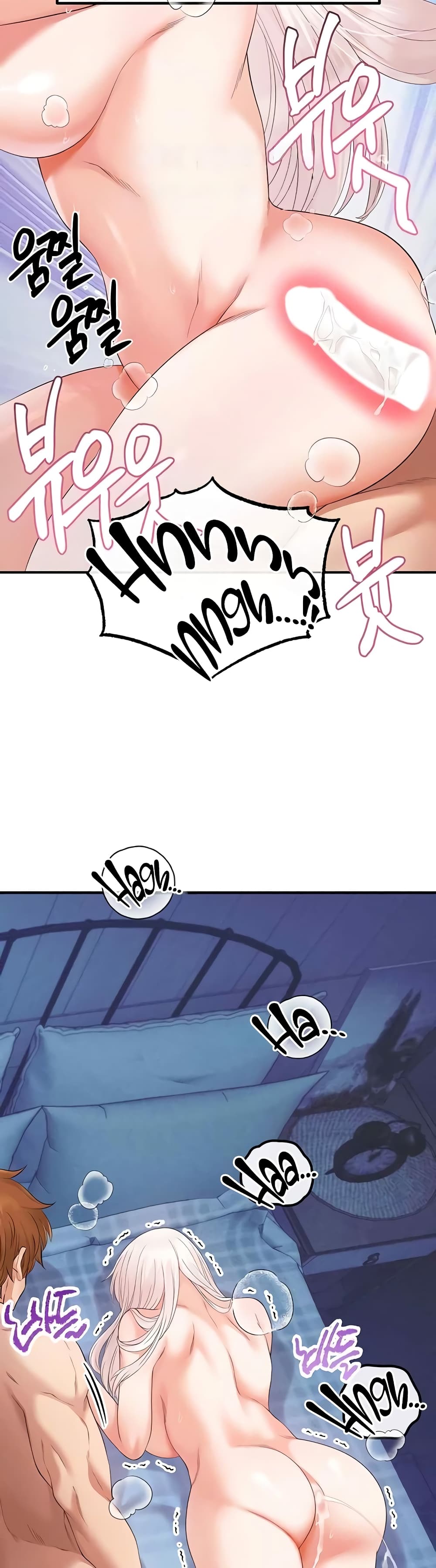 Revenge By Harem page 8