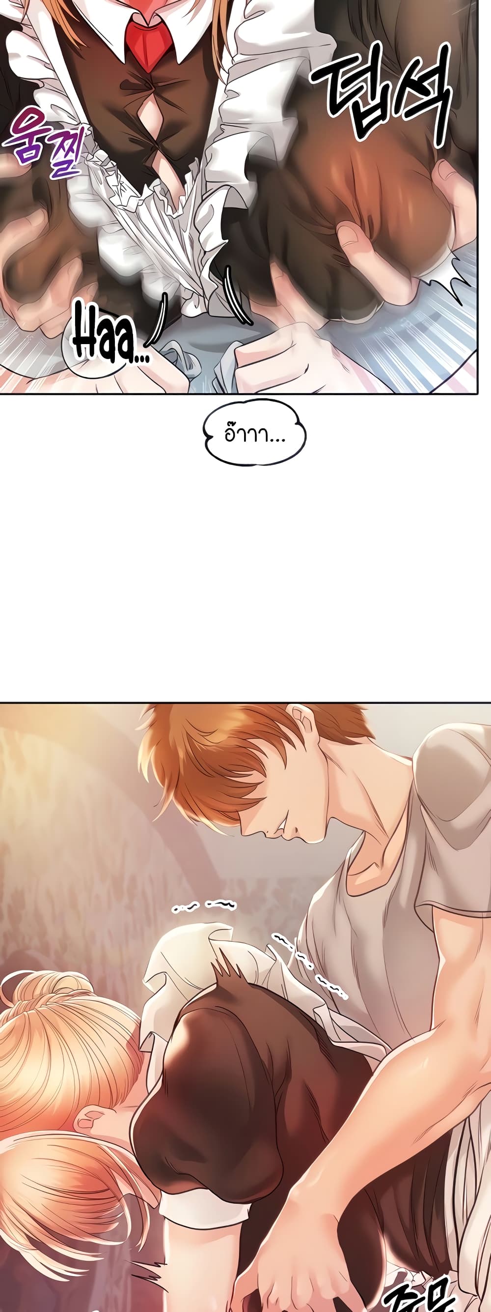 Revenge By Harem page 7