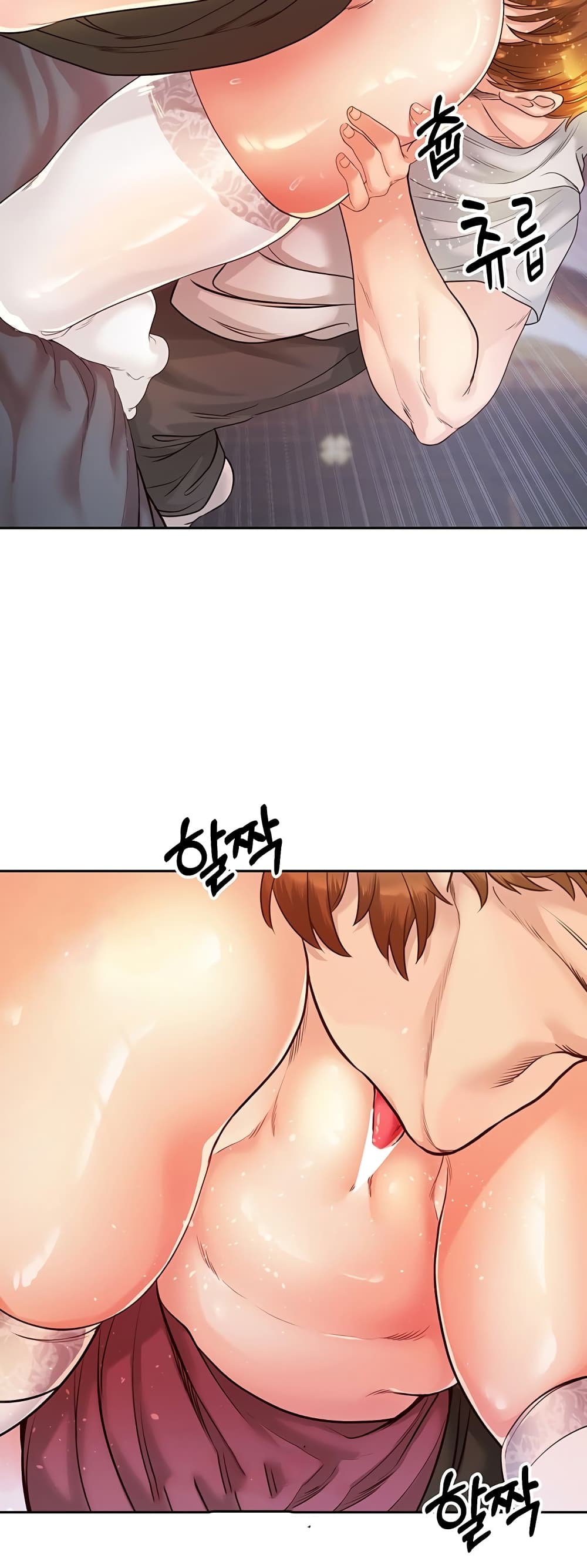 Revenge By Harem page 43