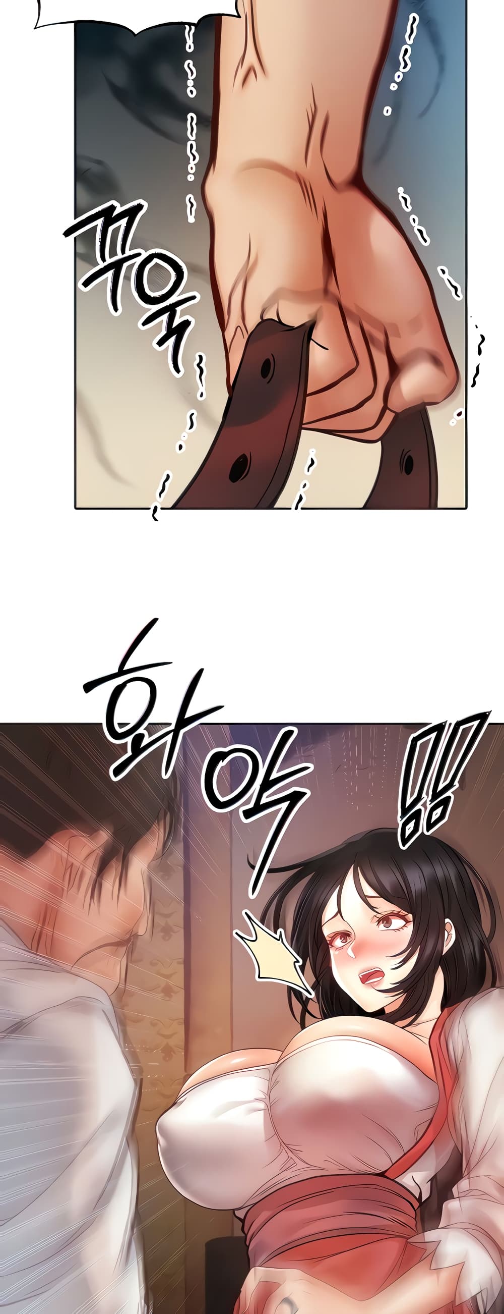 Revenge By Harem page 16