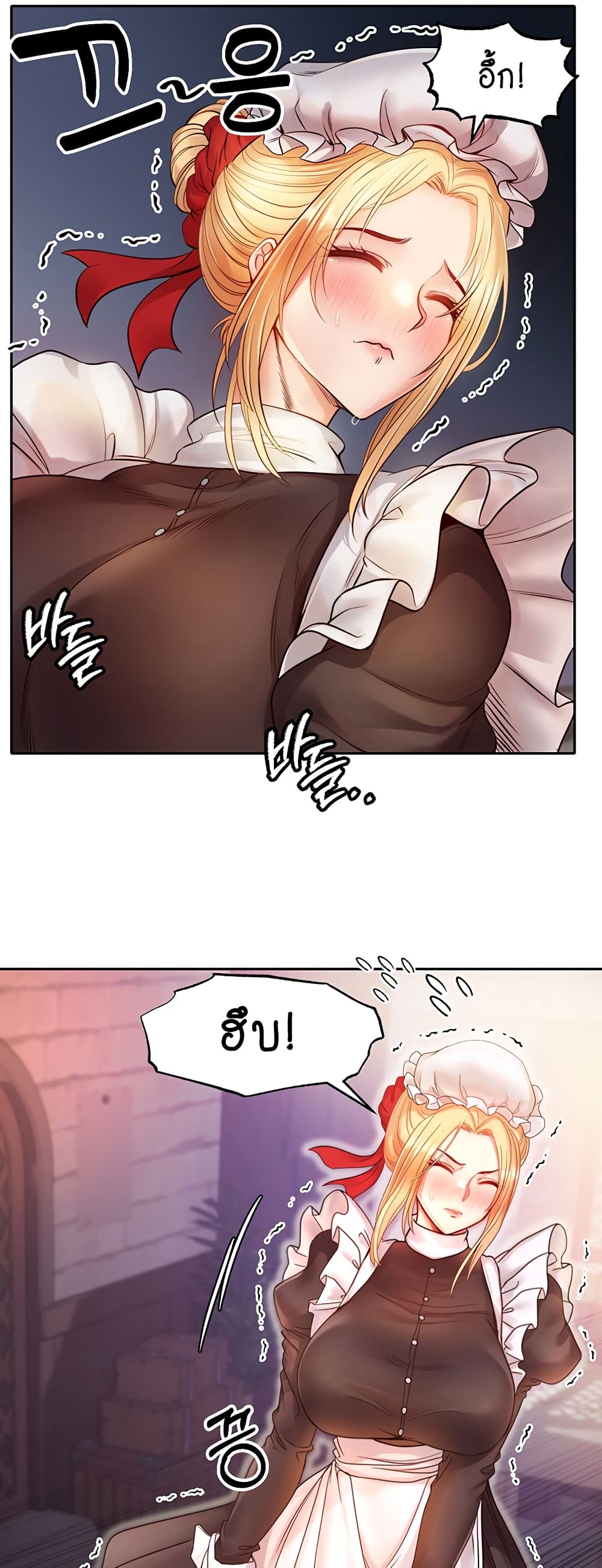 Revenge By Harem page 20