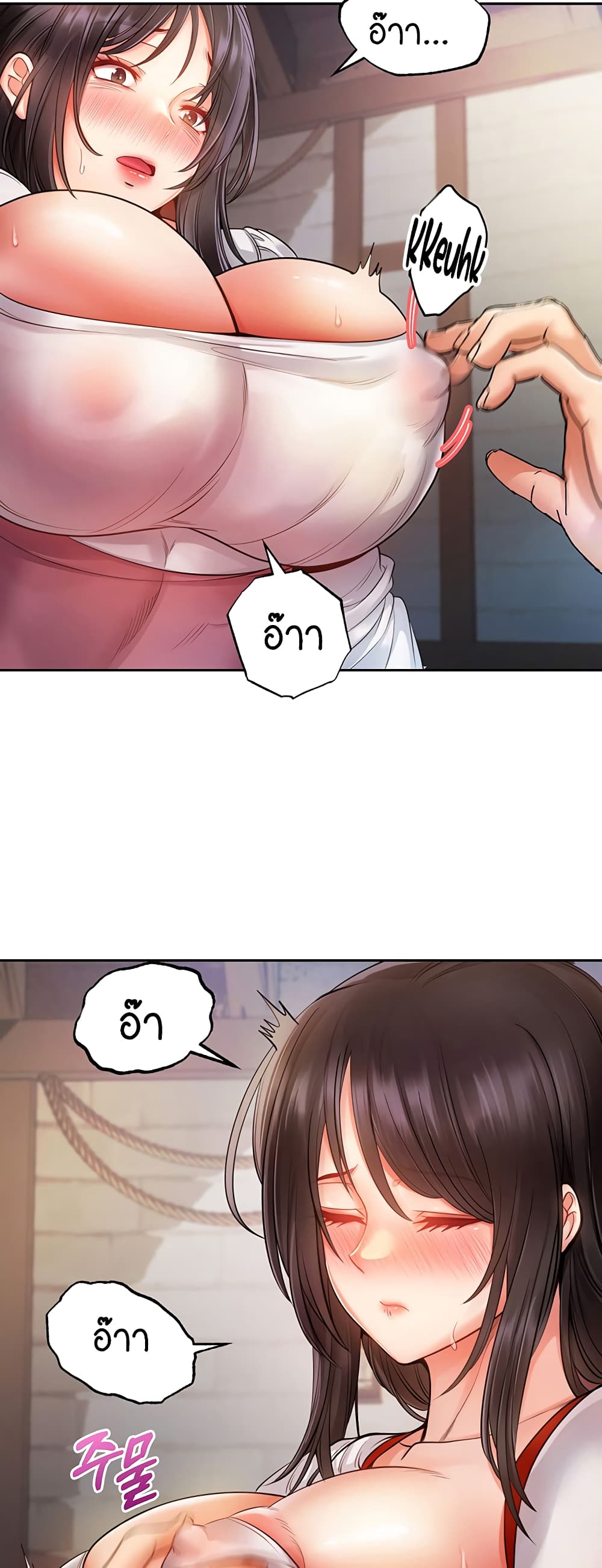 Revenge By Harem page 30