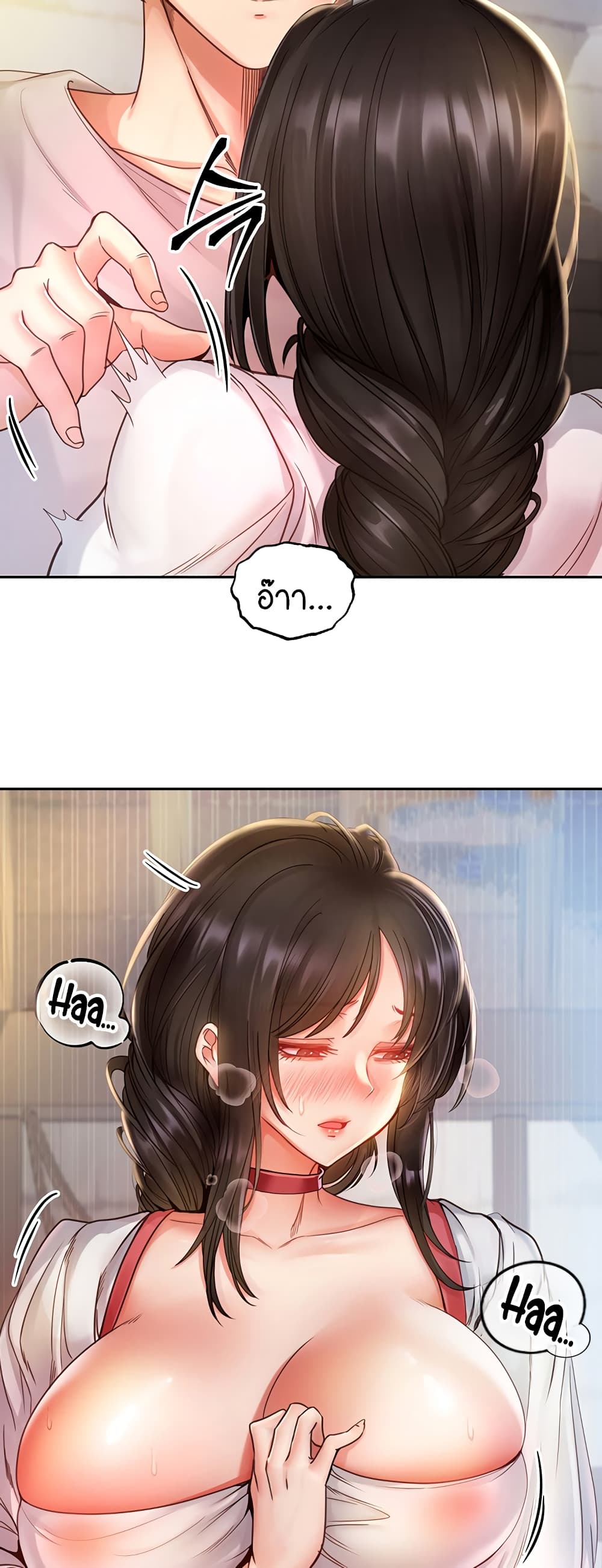 Revenge By Harem page 34