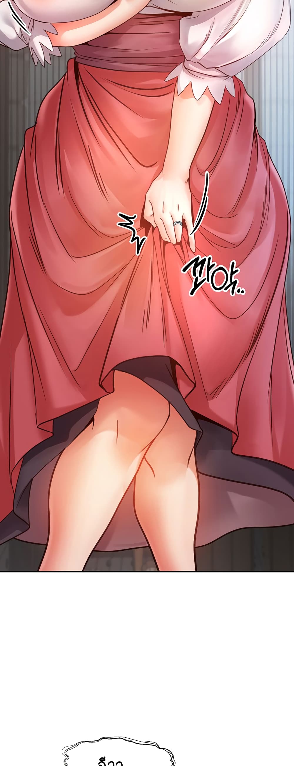 Revenge By Harem page 35