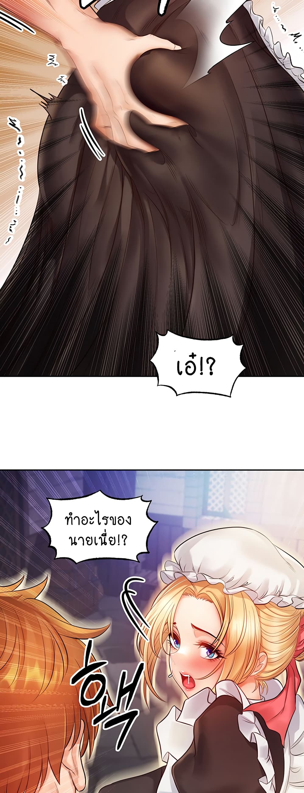 Revenge By Harem page 40
