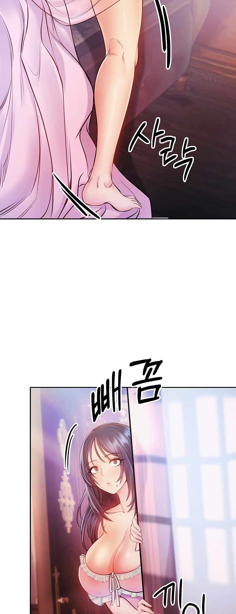 Revenge By Harem page 46