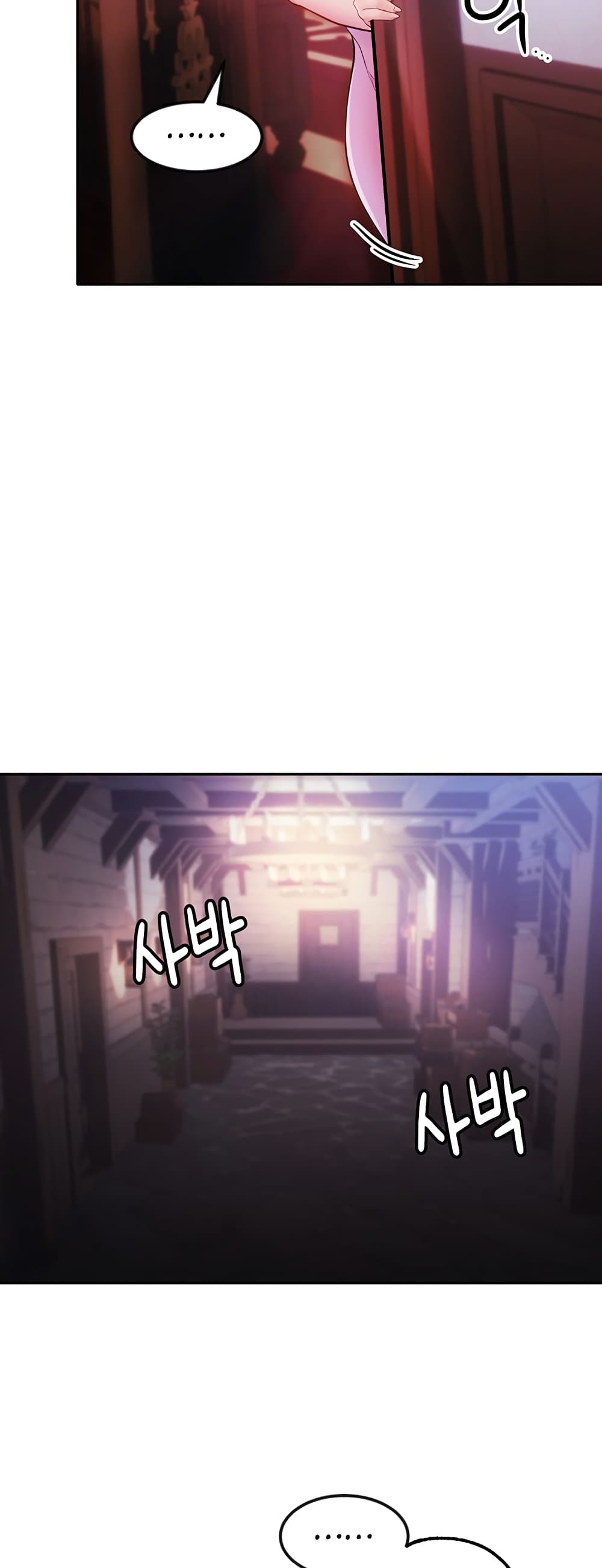 Revenge By Harem page 47