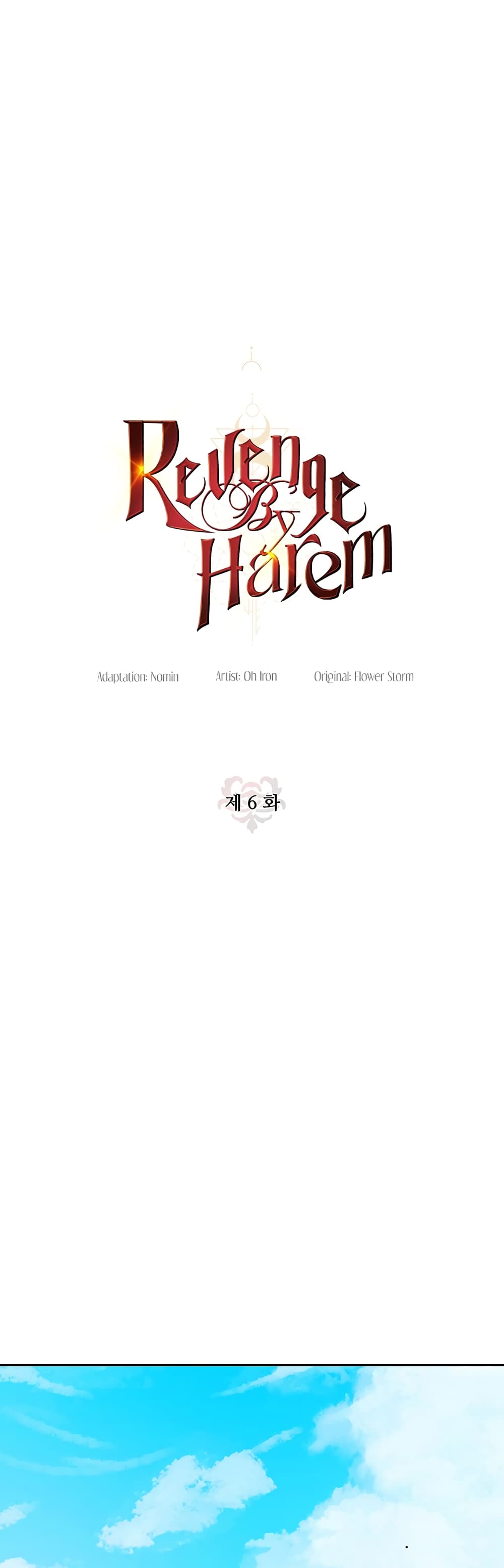 Revenge By Harem page 21