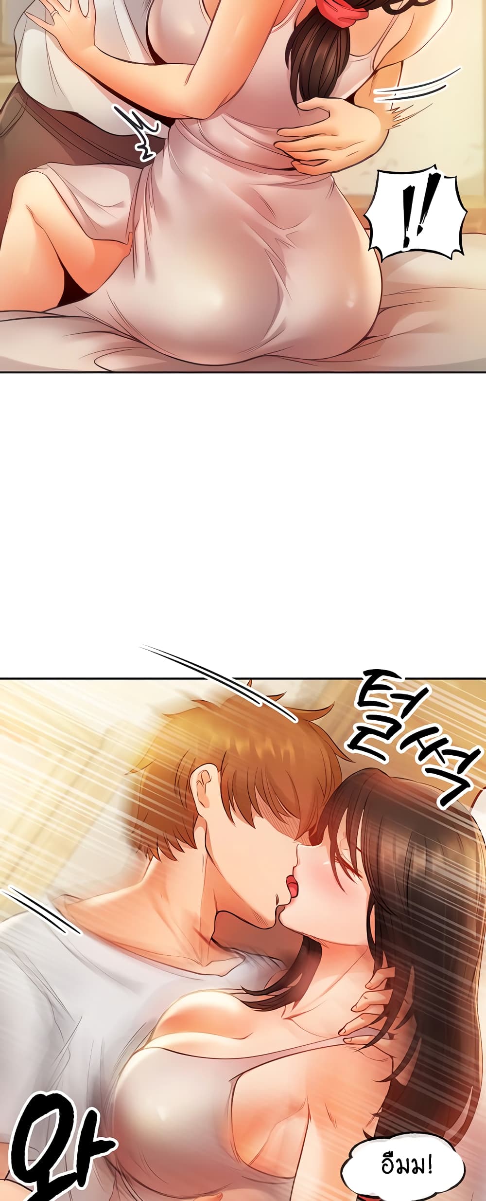 Revenge By Harem page 14