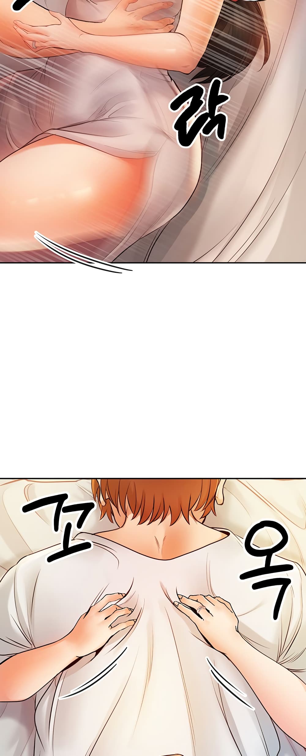 Revenge By Harem page 15