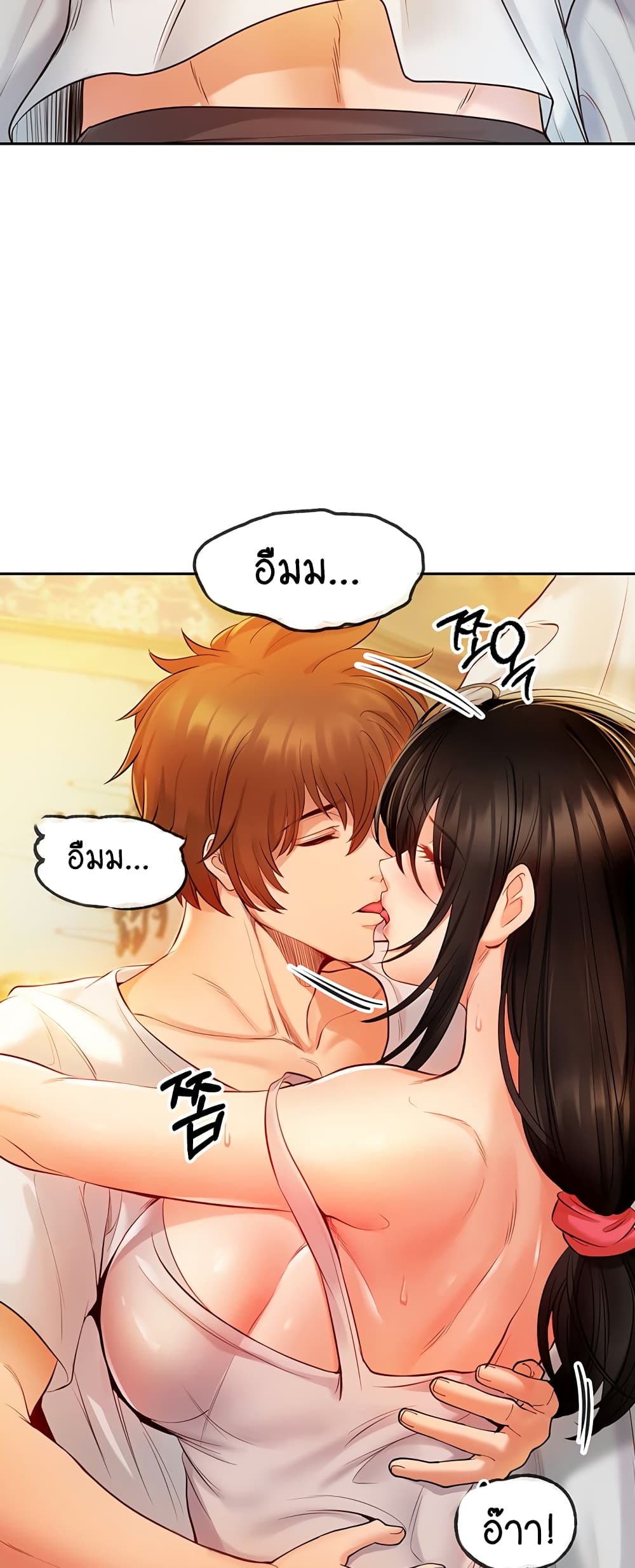 Revenge By Harem page 16