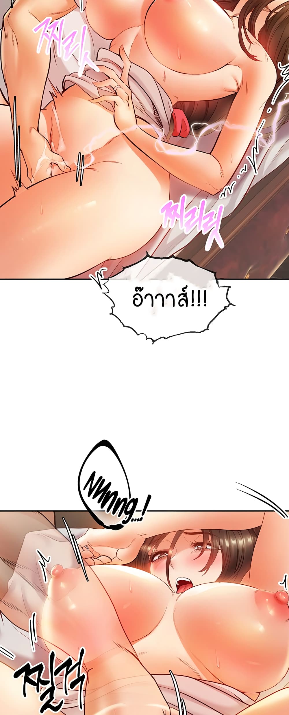 Revenge By Harem page 36